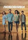 ��������� (�������) (1-10 ����� �� 10) / Sakli / 2021 (5-DVD-Mpeg4)