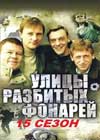����� �������� ������� ����� 15 (6DVD-Mpeg4)