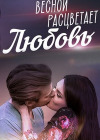 ������ ���������� ������ (1-20 ����� �� 20) / 2015 (3-DVD-�����)