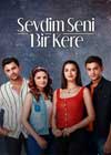 � ������� ���� ������� / Sevdim Seni Bir Kere (20 DVD-Mpeg4)