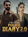 Полицейский отчёт 2.0 (1 сезон: 1-20 серии из 20) / Police Diary 2.0 / 2019 (2-DVD-Mpeg4)