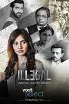 Вне закона (1 сезон: 1-10 серии из 10) / Illegal - Justice, Out of Order / 2020 (DVD-Mpeg4)