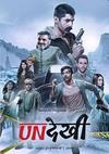 Невиданный (1 сезон: 1-10 серии из 10) / Undekhi / 2020 (2-DVD-Mpeg4)