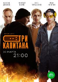 ��� �������� (1-10 ����� �� 10) / 2019 (2DVD-Mpeg4)