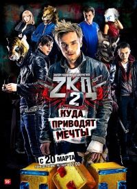 ����� �������� �������� ����� 2 (2-DVD-Mpeg4)