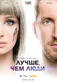 �����, ��� ���� (3DVD-Mpeg4)