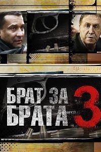 ���� �� ����� (3 �����: 1-30 ����� �� 30 / 2014 (5-DVD-Mpeg4)