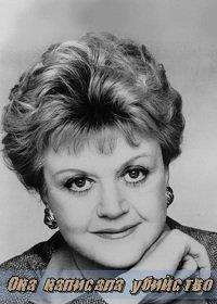 ��� �������� �������� (9 �����: 1-22 ����� �� 22) / Murder, She Wrote / 1992-1993 (5-DVD-Mpeg4)