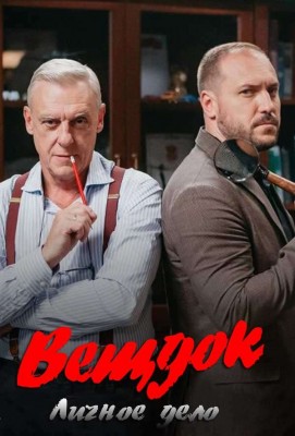 ������ (1-52 ����� �� 52) ������ ���� / 2020 (7-DVD-Mpeg4)