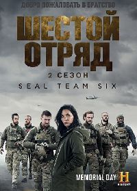 ����� / ������ ����� / Six ����� 2 (2DVD-Mpeg4)