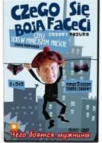 ���� ������ �������, ��� ���� � ��������� ������ ����� 1 (1DVD-Mpeg4)