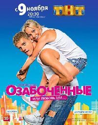 �����������, ��� ������ ��� (2DVD-Mpeg4)