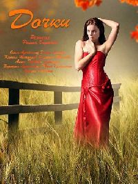 ����� (DVD-Mpeg4)
