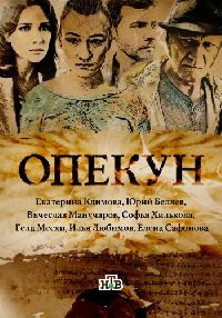 ������ (1 �����: 1-16 ����� �� 16) / 2016 (2-DVD-�����)