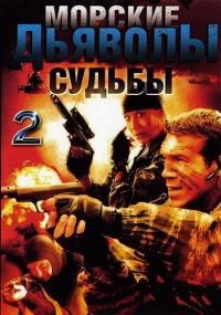 ������� ������� (2 �����: 1-16 ����� �� 16) / 2007 (3-DVD-Mpeg4)