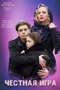 ������� ���� (1-4 ����� �� 4) / ����� ��� / 2021 (DVD-Mpeg4)