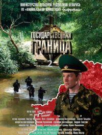 ��������������� ������� (1-8 ����� �� 8) / 2013-2016 (2-DVD-Mpeg4)