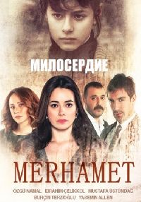 ���������� / Merhamet ����� 1 (7DVD-Mpeg4)