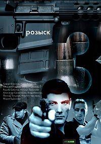 ������ (3 �����: 1-16 ����� �� 16) / 2014 (2-DVD-Mpeg4)