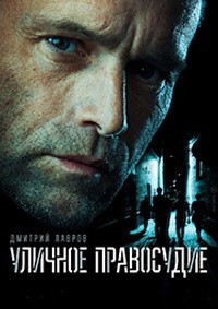 ������� ���������� (1-11 ����� �� 11) / 2021 (2-DVD-Mpeg4)