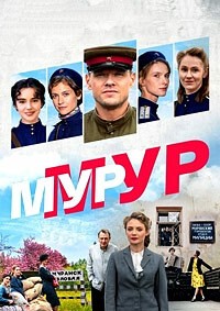 ���-��� (1-8 ����� �� 8) / 2021 (2-DVD-Mpeg4)