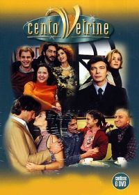 ������ ������ / Cento Vetrine / ����� 3 (10DVD-Mpeg4)