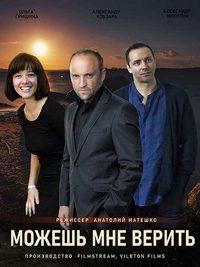������ ��� ������ (1-4 ����� �� 4) / 2021 (DVD-Mpeg4)