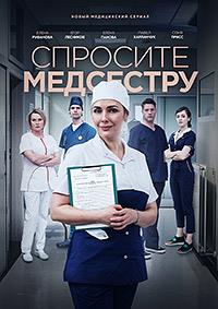 �������� ��������� (1-8 ����� �� 8) / 2021 (2-DVD-Mpeg4)