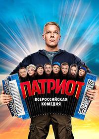 ������� (1 �����: 1-17 ����� �� 17) / 2020 (2-DVD-�����)
