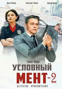 �������� ���� (2 �����: 1-50 ����� �� 50) / 2020 (7-DVD-Mpeg4)