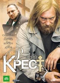������� ����� (1-4 ����� �� 4) / 2010 (DVD-Mpeg4)