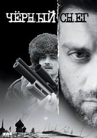 ׸���� ���� (1-2 ������: 1-8 ����� �� 8) / 2007-2009 (2-DVD-Mpeg4)