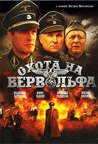 ����� �� ��������� (1-4 ����� �� 4) / 2009 (DVD-Mpeg4)