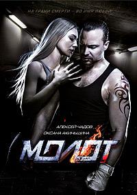 ����� (�����) (1-4 ����� �� 4) / 2017 (DVD-Mpeg4)