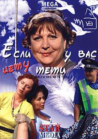 ���� � ��� ���� ��� (1-8 ����� �� 8) / 2008 (2-DVD-Mpeg4)