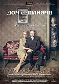 ��� � ������� (1-24 ����� �� 24) / 2014 (5-DVD-Mpeg4)