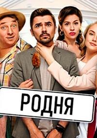 ����� (1-24 ����� �� 24) / г���  / 2020 (2-DVD-Mpeg4)