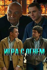 ���� � ����� (1-12 ����� �� 12) / 2017 (2-DVD-Mpeg4)
