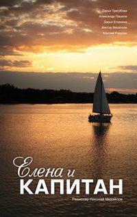 ����� � ������� (1-4 ����� �� 4) / 2021 (DVD-Mpeg4)