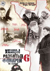 ����� �������� ������� ����� 6 (3DVD-Mpeg4)