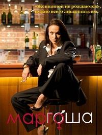 ������� (1 �����: 1-60 ����� �� 60) / 2009 (6-DVD-Mpeg4)