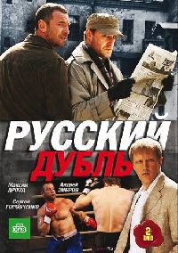 ������� ����� (2DVD-Mpeg4)