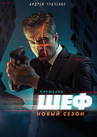 ��� (5 �����: 1-20 ����� �� 20) ����������� / 2021 (4-DVD-Mpeg4)