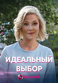 ��������� ����� (1-4 ����� �� 4) / 2021 (DVD-Mpeg4)