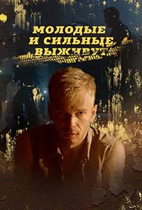 ������� � ������� ������� (2 �����: 1-4 ����� �� 4) ��������� �������� / 2021 (DVD-Mpeg4)