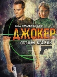 ������ (2 �����: 1-4 ����� �� 4) �������� ������ / 2016 (DVD-Mpeg4)