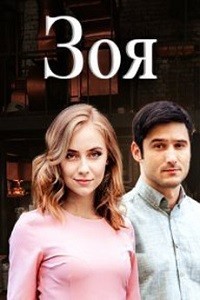���  (1-8 ����� �� 8) / 2019  (2-DVD-Mpeg4)