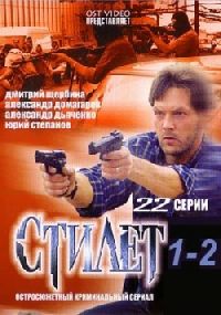 ������ ����� 1-2 (4DVD-Mpeg4)