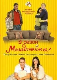 ���������� ����� 2 (2DVD-Mpeg4)