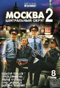 ������. ����������� ����� ����� 2 (DVD-Mpeg4)